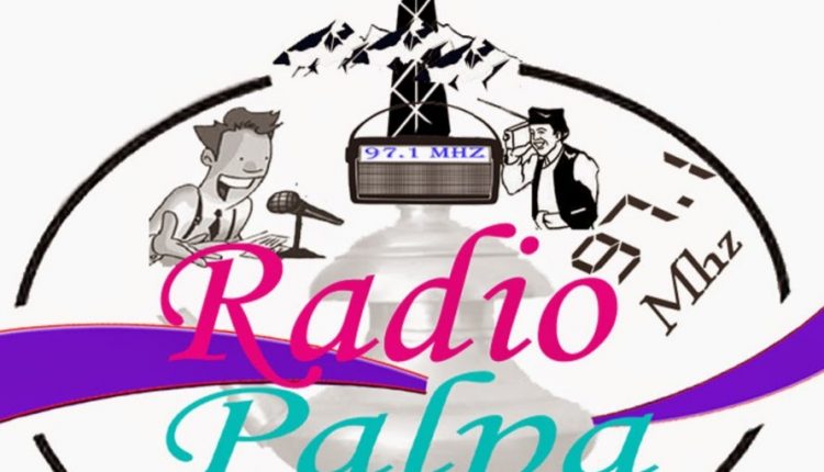 palpa fm logo